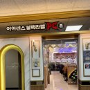 아이센스블랙라벨PC 이미지