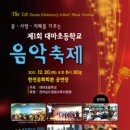 대마초등학교 이미지