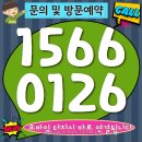 유림휴대폰 이미지
