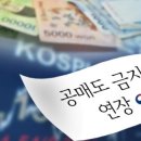 왔다 개미 이미지