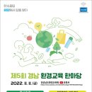 경남환경 이미지