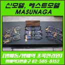 초록안경원 이미지