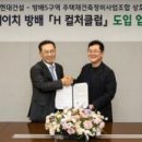 주식회사 엠휘트니스7 이미지