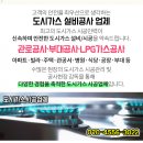 동암메디칼약국 이미지