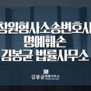 변호사김용호법률사무소 이미지
