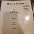 참치모로모로