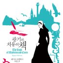 레지나 이미지