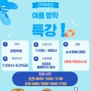 구덕레포츠 이미지