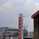 미숙이네 김밥