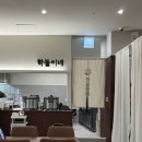 꽃게 의자 | 여의도 매운 꽃게무침 맛집 추천 / 학돌이네 후기