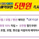 파라오모텔 이미지