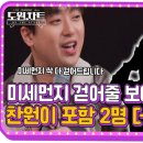 도원 이미지