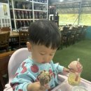 산닭 오리불놀이 이미지