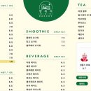 방목리 카페 이미지