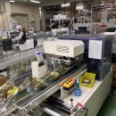 만인산농협 산지유통센터 이미지