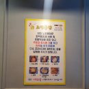 노랑통닭구월점 이미지