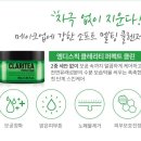 퍼펙트클린 이미지