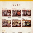 반달실비