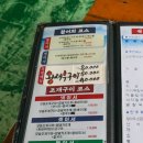 경기 서해바다 드라이브 제부도 해물파전 맛집 점심 황포돛대