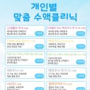 안성햇살의원 이미지