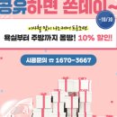 나노케어(주) 이미지