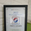 미플러스운동센터 이미지