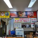 김가네국물족발 이미지