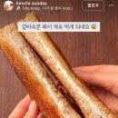보나베이커리 이미지
