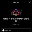 하와 이미지