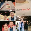 tvN ＜프리한 닥터＞ 녹화다녀왔습니다 맥잡는 위치와 기구맥 및 인영맥 알려드렸고요 게스트는 복길이엄마 김혜정 배우님이셨습니다 이미지