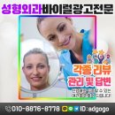 헬스바틀 이미지