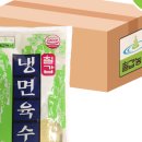 석남동함흥냉면