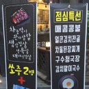 도담돌구이 이미지