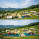 &#34;신불산 베이비캠프 오토캠핑장&#34;