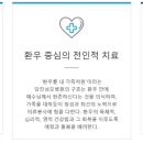 성모메디텍 이미지