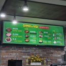 부안갈비 | 부안 미연이네식당 돼지숯불갈비 후기