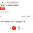 십이 월