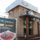 속초생선찜 이미지