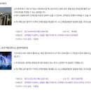 260724 해외여행 출발전 안내 [싱가포르/티웨이항공 인천공항] 이미지