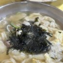 얼큰하우스 이미지