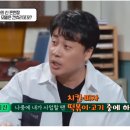 「부의 추월차선 」 - 엠제이 드마코 (11)