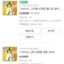 D00007 | 200% 내돈내산 최근에 산 것들 (에고이스트 / 무신사 / 판도라 / 헹켈 즈윌링 / 헬렌스타인 등)