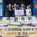 (주)서현종합건설 이미지