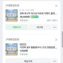 영희네주방 | [포천 촌캉스] 35번째 생일잔치｜영희네집 사랑채 후기