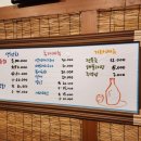 식도원 이미지