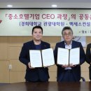 위드세무회계컨설팅