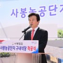 농공식당 이미지