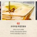 후라이드참잘하는집 네이버블로그