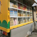 황금마차 - 성주군 | 황금마차