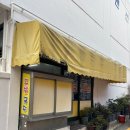 부산) 금사 동원분식 일미김밥에 시원한 열무국수